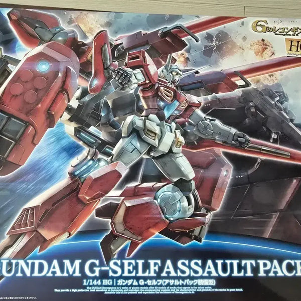[BUNJANG] Bandai Spirits HG G-Self Assault Pack / 건담 HG G셀프 어설트팩 판매합니다