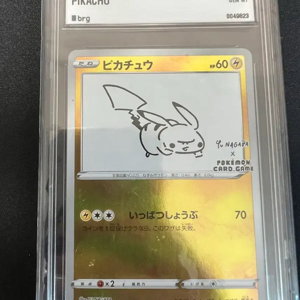 [BUNJANG] YoonA Gaba Pikachu Autographed Pokémon Card / 유나가바 피카츄 팝니다