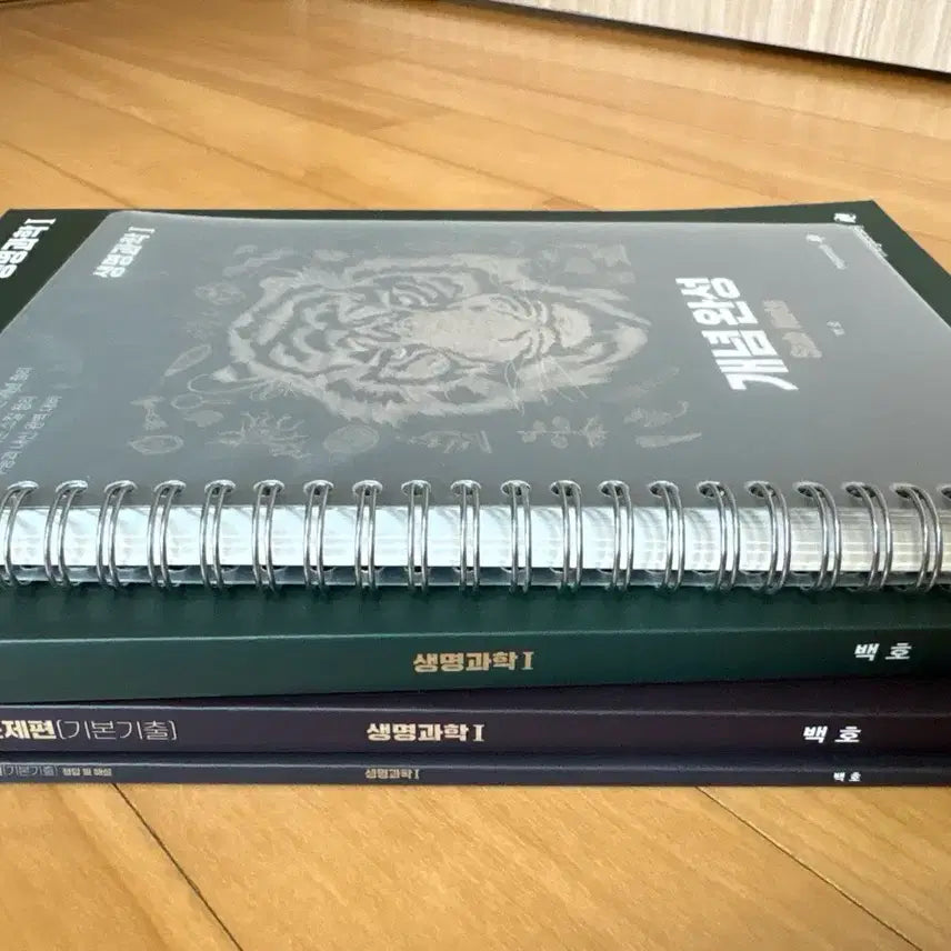[BUNJANG] Baekho Life Science Textbook / 백호 생명과학