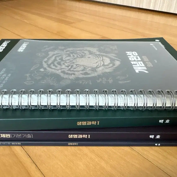 [BUNJANG] Baekho Life Science Textbook / 백호 생명과학