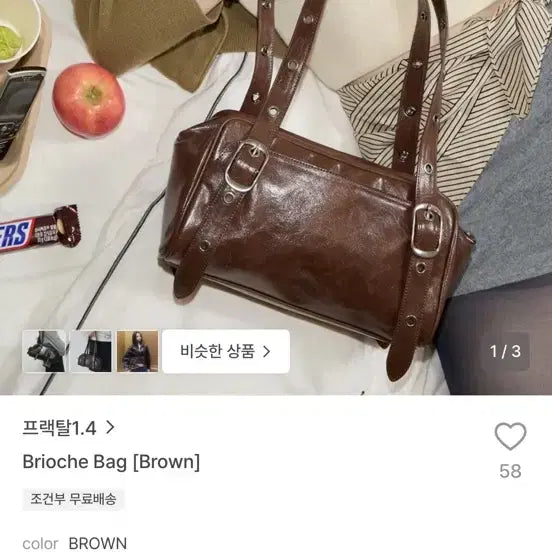 [BUNJANG] Fraktal Brioche Bag / 프랙텔 1.4 brioche bag