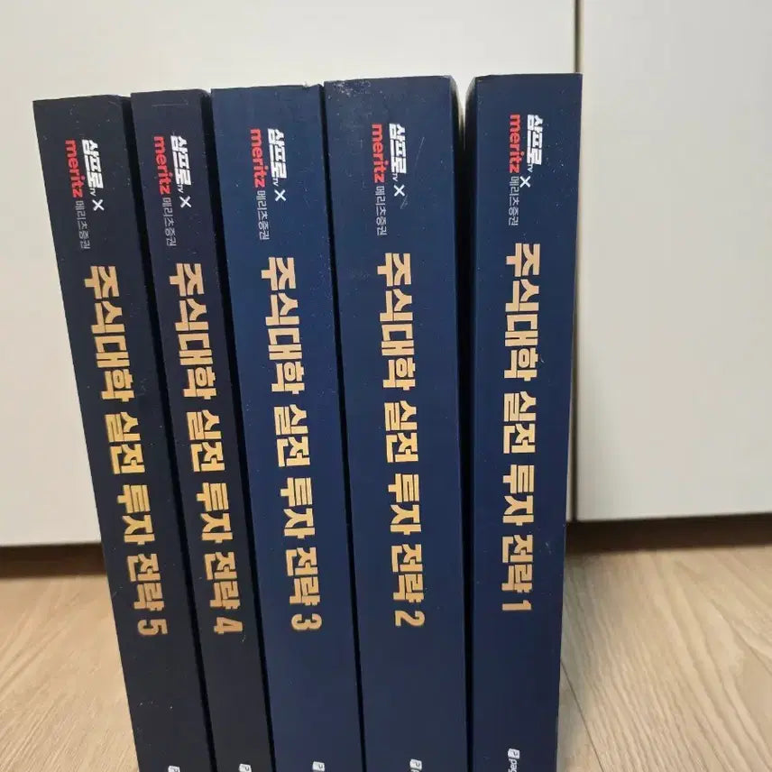 [BUNJANG] Sampro Stock University Practical Investment Strategy Book Set (5 Volumes) / 도서_ 삼프로 주식대학 실전투자전럑  전권 5권