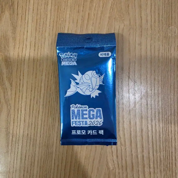 [BUNJANG] Magikarp Card / 잉어킹카드 팝니다