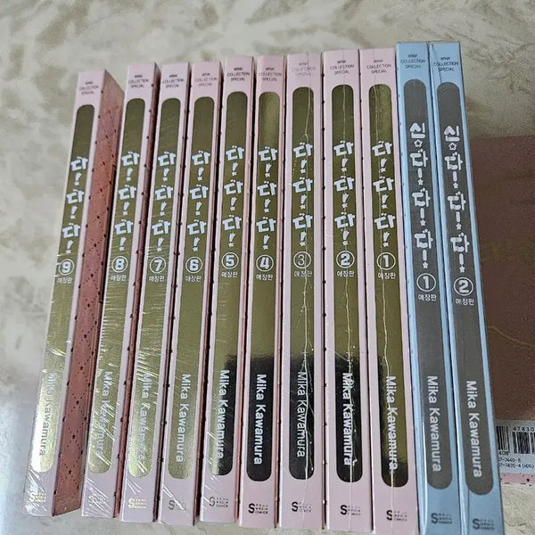 [BUNJANG] Full Moon wo Sagashite (Gochime) Collector's Edition Complete Set (Unsealed) / 미개봉 초판 다다다 애장판 특전