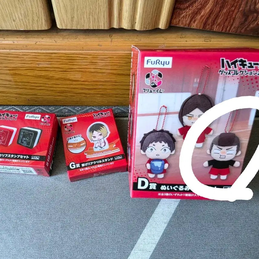 [BUNJANG] Haikyu!! Furyu Goods Collection 2 Bundle Set / 하이큐!! 후류 굿즈 컬렉션 2
