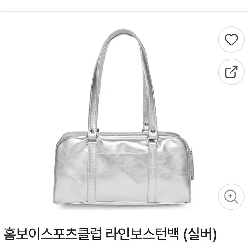 [BUNJANG] Homeboy Sport Club Line Boston Bag Silver / 홈보이 스포츠크럽 라인보스턴백 실버