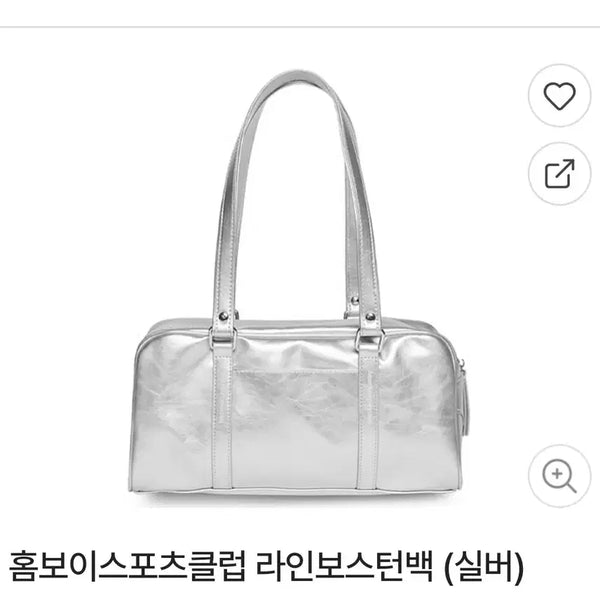 [BUNJANG] Homeboy Sport Club Line Boston Bag Silver / 홈보이 스포츠크럽 라인보스턴백 실버