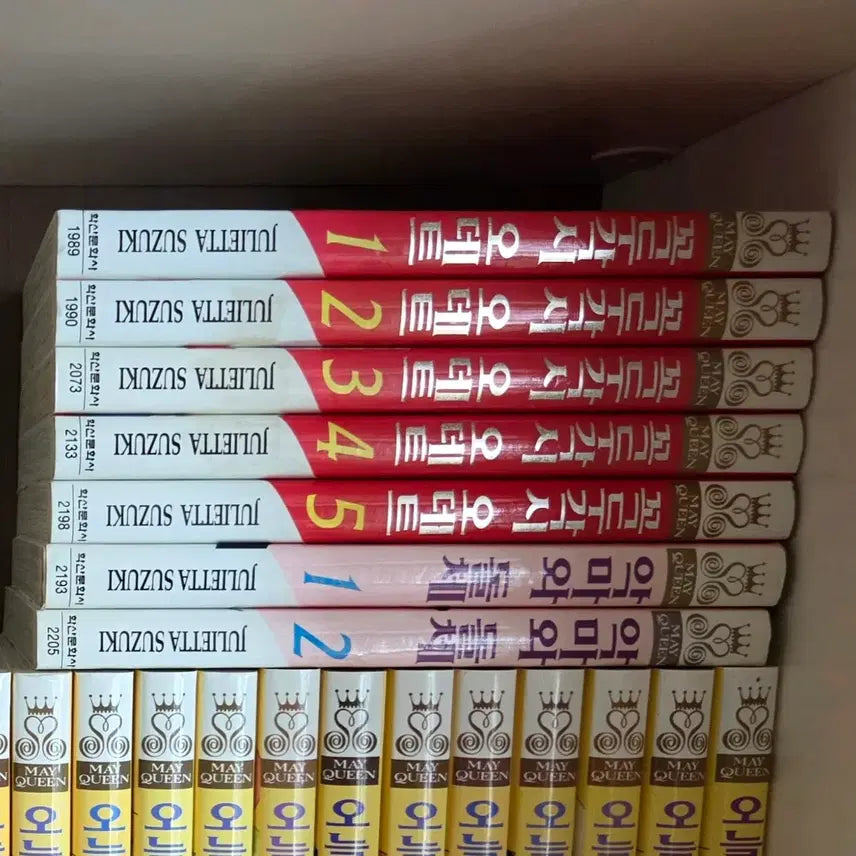 [BUNJANG] Puppet Odette Volumes 1-5 Set / 꼭두각시 오데트 1~5권 판매 (일주일만 할인)