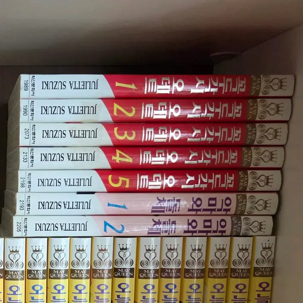 [BUNJANG] Puppet Odette Volumes 1-5 Set / 꼭두각시 오데트 1~5권 판매 (일주일만 할인)