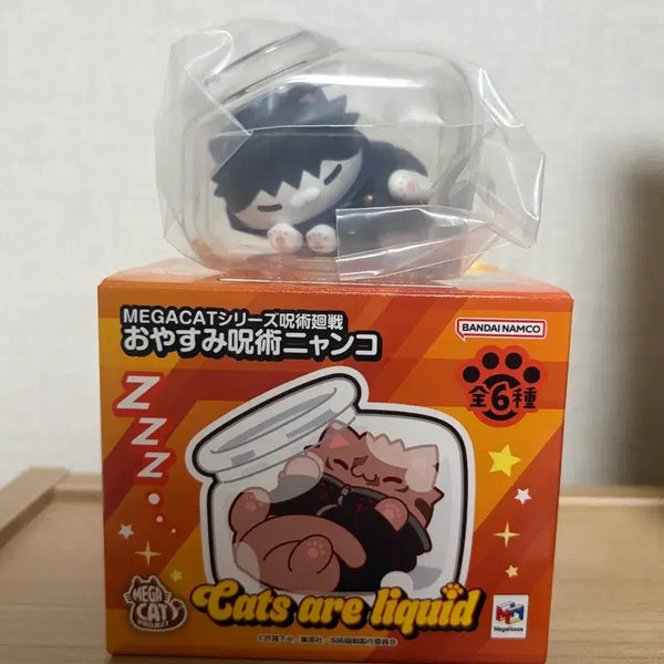 [BUNJANG] Megacat Project Jujutsu Kaisen Nyanko Fushiguro / 메가캣 잘자 주술냥코 후시구로 메구미