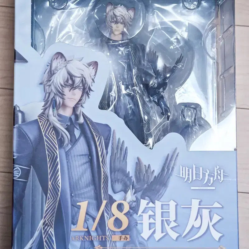[BUNJANG] Good Smile Arknights SilverAsh Yokst Vice Version Figure / 굿스마일 명일방주 실버애쉬 요크스 바이스 버전 피규어