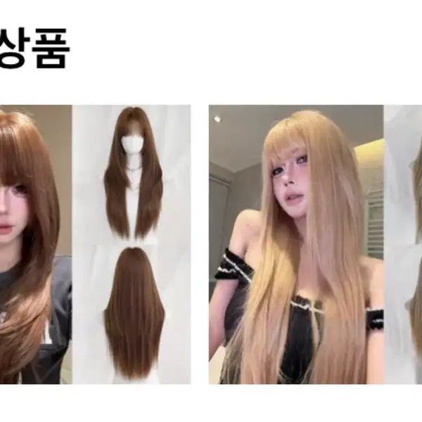 [BUNJANG] Temu Wig / 테무가발