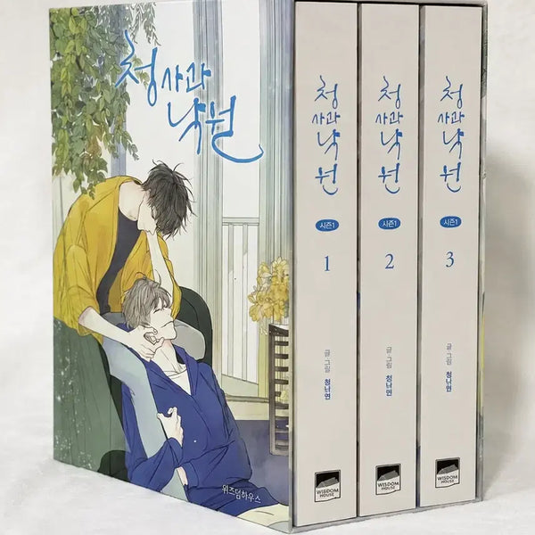 [BUNJANG] Green Apple Paradise Vol. 1 Graphic Novel / 청사과 낙원 시즌1 단행본