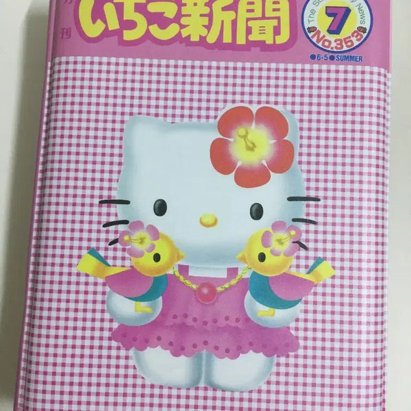 [BUNJANG] Hello Kitty Ichigo Shimbun 50th Anniversary Sticker Binder / 헬로키티 이치고신문 50주년 씰 스티커 6공 바인더 핑크