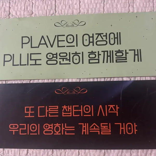 [BUNJANG] PLAYV Encore / Asia Tour Slogan Bundle Set / 플래이브 앙콘/아시아투어 슬로건 일괄