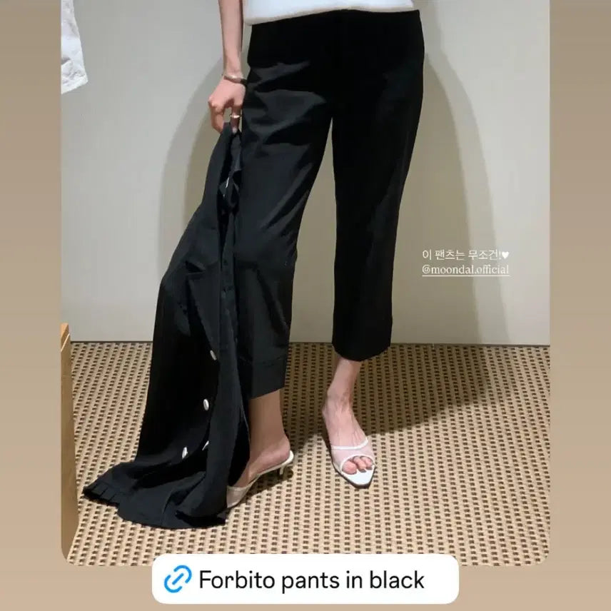 [BUNJANG] Forbito Pants / 문달 포비토 팬츠 forbito pants