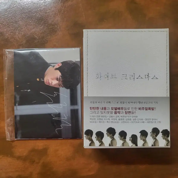 [BUNJANG] White Christmas Director's Cut DVD / 화이트 크리스마스 감독판 DVD KBS 드라마 굿즈 이수혁 김우빈 김상경 백성현 김영광 곽정욱 이솜 이엘 성준