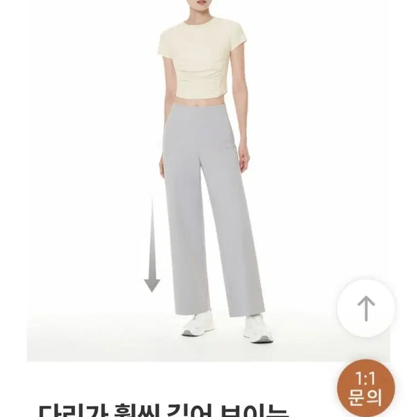 [BUNJANG] Andar Air Cooling Semi Wide Leggings S Long / 안다르 에어쿨링 세미 와이드 레깅스 S 롱
