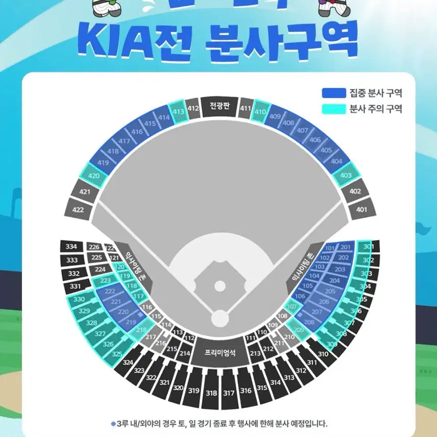 [BUNJANG] Heo Jong Reservation / 허종님 예약