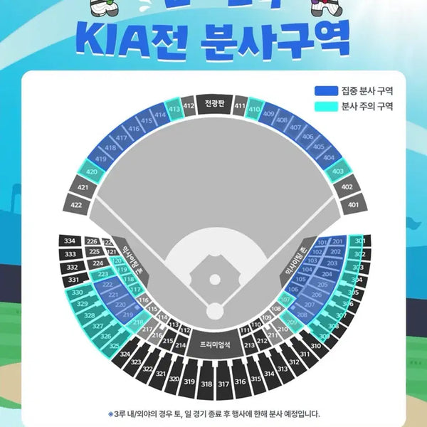 [BUNJANG] Heo Jong Reservation / 허종님 예약