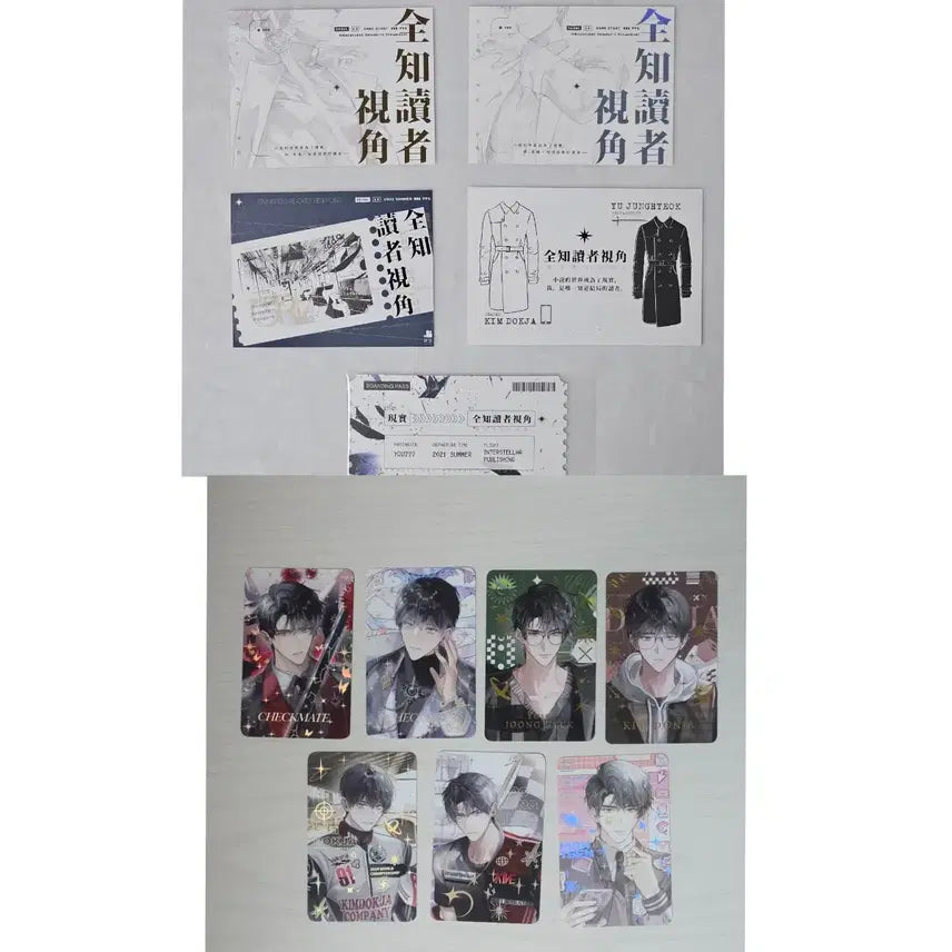 [BUNJANG] Omniscient Reader's Viewpoint Bookmark & Photocard Bundle / 전독시 엽서 포카 일괄 전지적독자시점 김독자 유중혁 비공굿 부리님
