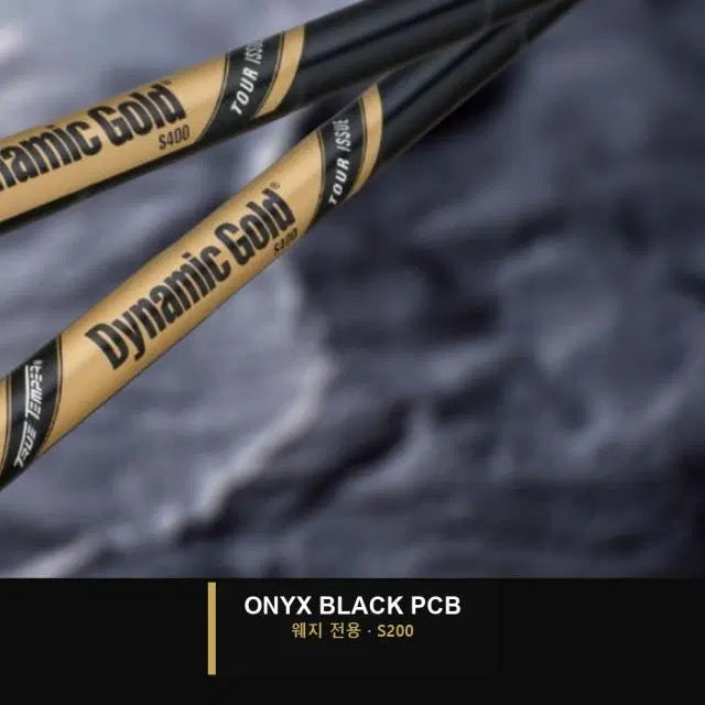 [BUNJANG] True Temper Dynamic Gold Black Onyx Wedge Shaft / 트루템퍼 다이나믹골드 블랙오닉스 웨지 샤프트