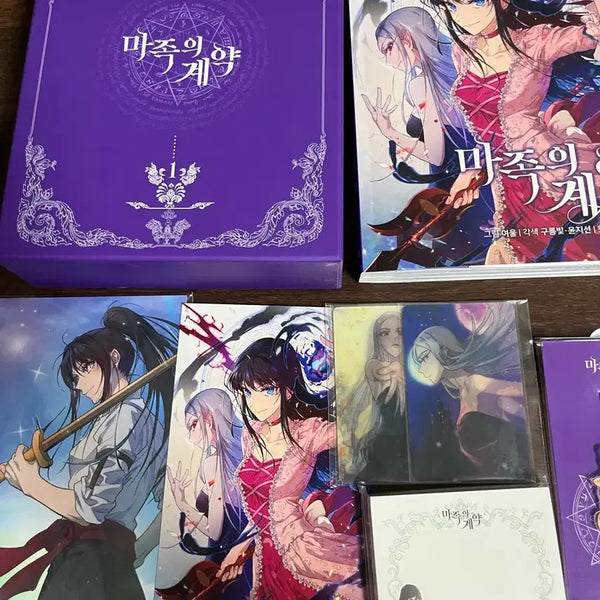 [BUNJANG] Contract of the Devil Webtoon Volume 1 Limited Edition / [원가 양도] 마족의 계약 웹툰 1권 한정판