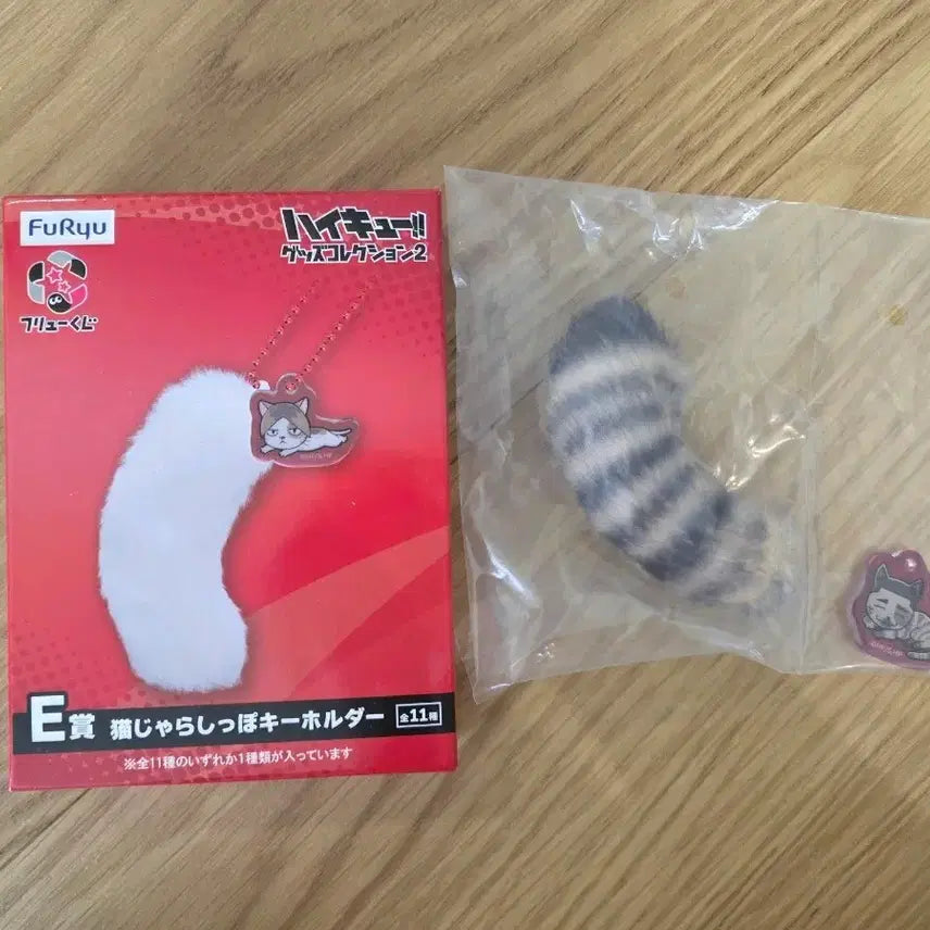 [BUNJANG] Nekoma Kuji E Prize Nobuyaki Kai Mascot Tail / 쿠지 E상 네코마 카이 노부야키 마스코트 꼬리