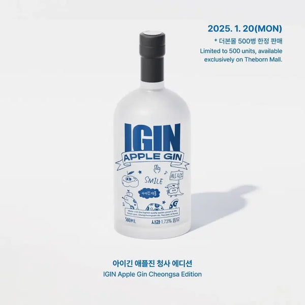 [BUNJANG] AIGIN Cheongsa Edition 500ml / 아이긴 청사 에디션