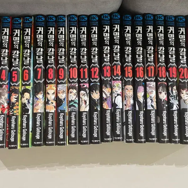 [BUNJANG] Demon Slayer: Kimetsu no Yaiba Complete Manga Set Volumes 1-23 / 귀멸의칼날 만화책 전권