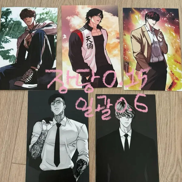 [BUNJANG] Lookism Postcards & Memo Pads Set / 외지주 굿즈 팔아용(엽서, 떡메모지)