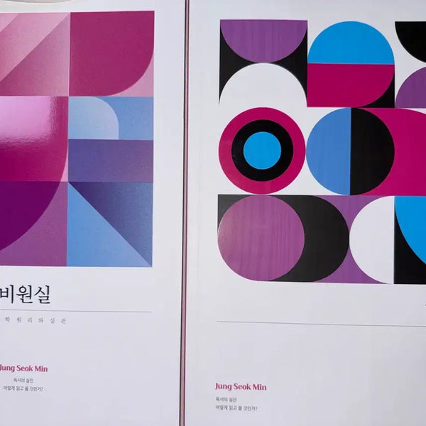 [BUNJANG] Jeong Seokmin Biwonseil 2026 Unwritten Principles and Practice Textbook + Feedback / 2026 정석민 비원실 비문학 원리와 실전 본책+피드백