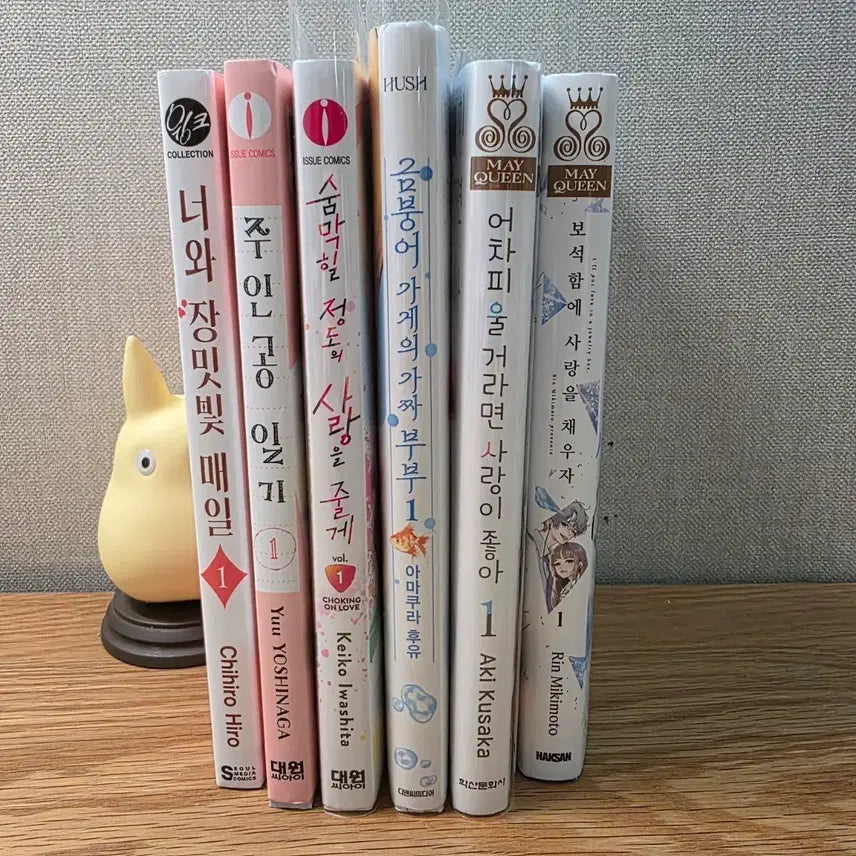 [BUNJANG] Various Romance Manhwa Volumes 1-6 Bundle Set / 순정만화 6권 일괄