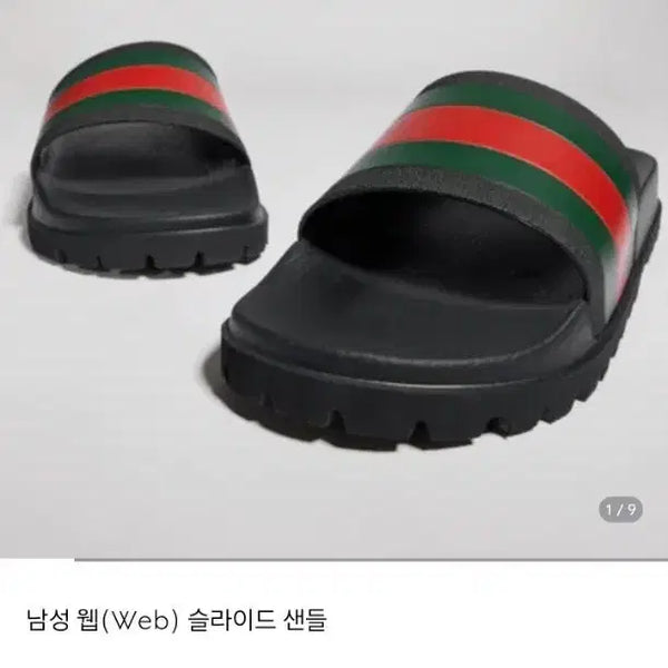 [BUNJANG] Gucci Men's Web Slide Sandals Black/Green-Red Stripe / 구찌 남성 슬리퍼 (정품)