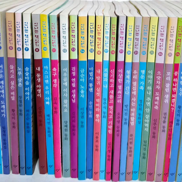 [BUNJANG] Exciting Reading Set (Ages 7-9) / 신나는 책읽기 (초등 1.2.3학년을 위한) 30권