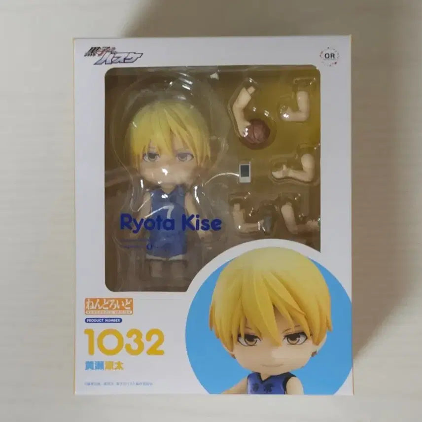 [BUNJANG] Kise Ryota Nendoroid Kuroko's Basketball / 쿠로코의 농구 키세 료타 넨도로이드 쿠농 쿠로바스