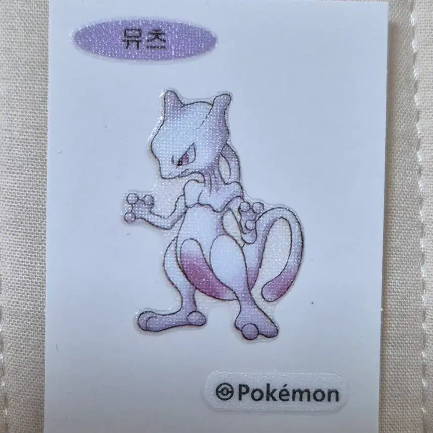 [BUNJANG] Pokemon Stickers Bundle Set - Arceus, Mewtwo / 포켓몬 띠부씰 아트워크 뮤츠 띠부실 판매.