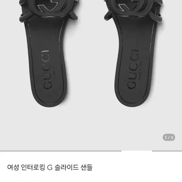 [BUNJANG] Gucci Women's Interlocking G Slide Sandals / 구찌슬리퍼 (정품)