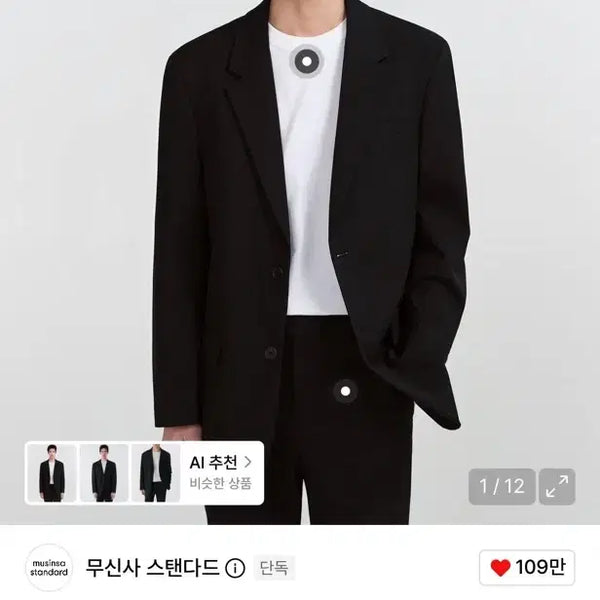 [BUNJANG] Musinsa Standard Oversized Blazer Black / 무신사 스탠다드 오버사이즈 블레이저 블랙