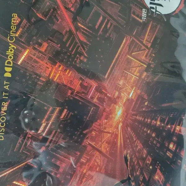 [BUNJANG] Demon Slayer: Kimetsu no Yaiba - Mugen Train Arc Exclusive Movie Ticket / 돌비시네마 귀멸의 칼날 무한성편 특전 1장