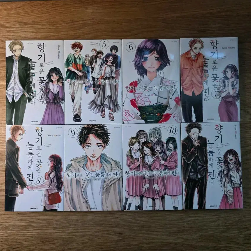 [BUNJANG] Fragrant Flowers Bloom Gallantly Vol. 1, 5-11 Bundle Set / 향기로운 꽃은 늠름하게 핀다 1, 5~11권 일괄