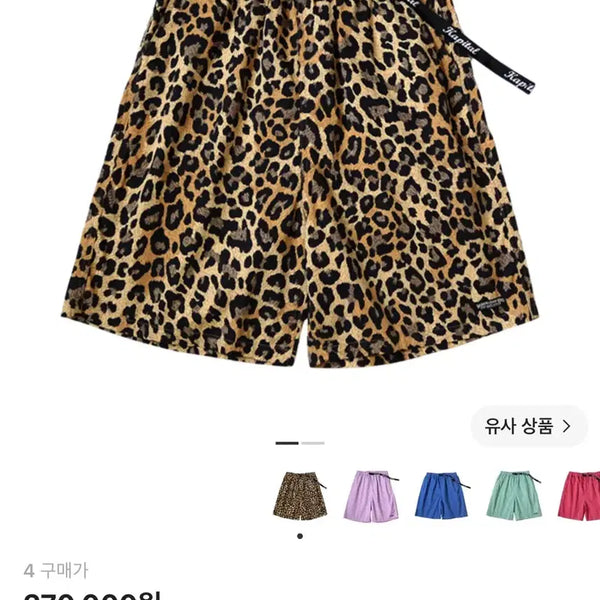 [BUNJANG] Kapital Burberry Leopard Print Easy Shorts Brown Size 4 / 캐피탈 버버리 레오파드 프린트 이지 쇼츠 브라운 4사이즈