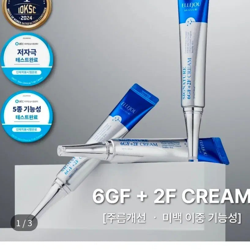 [BUNJANG] Eljoux Signature 6GF+2F Cream & SMK Tencel Ultra Hydrating Essence Mask Pack Set / 엘르쥬/에스엠케이(크림+마스크팩) *마지막 가격 내림*