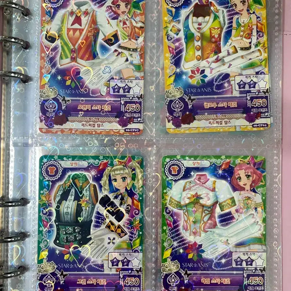 [BUNJANG] I-LAND "I'm Star" Card Bundle Set / 스타아니스, 라임 등 아이엠스타 카드 일괄