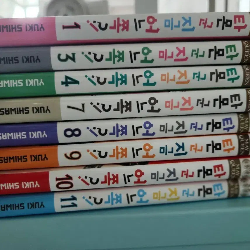 [BUNJANG] Tamon-kun is Currently Somewhere Manga Vol. 1, 3, 4, 7-12 (Set) / 타몬군은 지금 어느쪽 만화책 판매