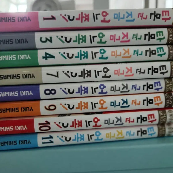 [BUNJANG] Tamon-kun is Currently Somewhere Manga Vol. 1, 3, 4, 7-12 (Set) / 타몬군은 지금 어느쪽 만화책 판매