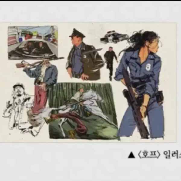 [BUNJANG] Hope Illustration Postcard / 호프 일러스트 엽서 5일