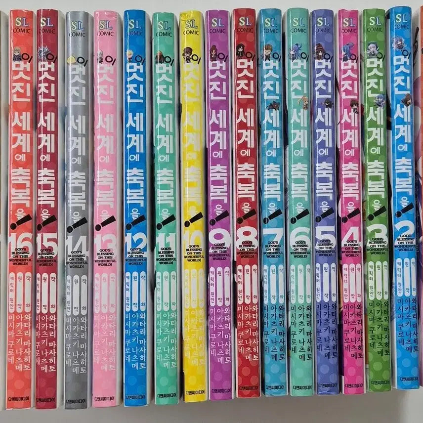 [BUNJANG] KonoSuba: God's Blessing on This Wonderful World! Manga Volumes 1-17 / 이멋진세계에 축복을 코노스바 만화책 1권~17권