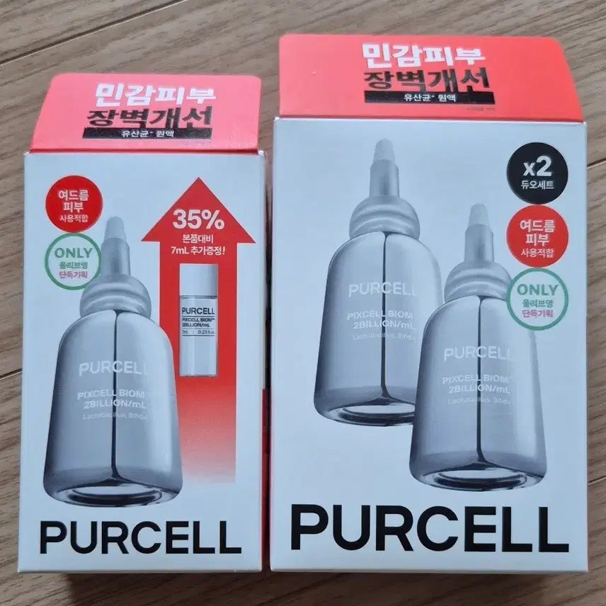 [BUNJANG] Purcell Pixel Biome Original Solution 20 Billion Cells / 퍼셀 20억/mL 픽셀바이옴 원액 20mL+7mL / 20mL+20mL 미개봉 새상품