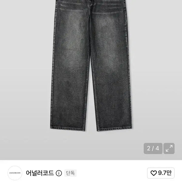 [BUNJANG] Anothercode All Brush Semi Wide Denim Black S / (새상품)어널러코드 올브러쉬 세미와이드 데님 블랙 s